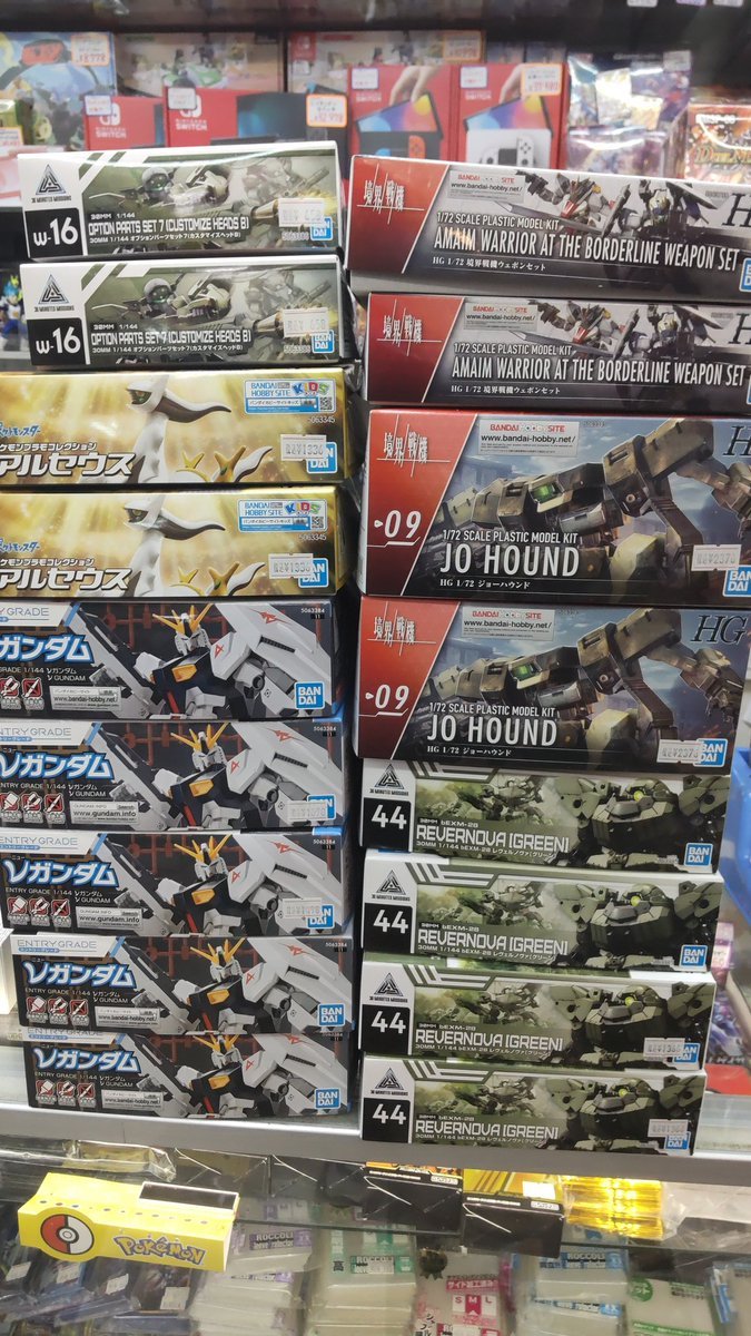 おもちゃの平野に今週のプラモデル新作が入荷してます。境界戦機のジョーハウンド、凄くいい感じですよろしくおねがいします [おもちゃの平野【Twitter】]