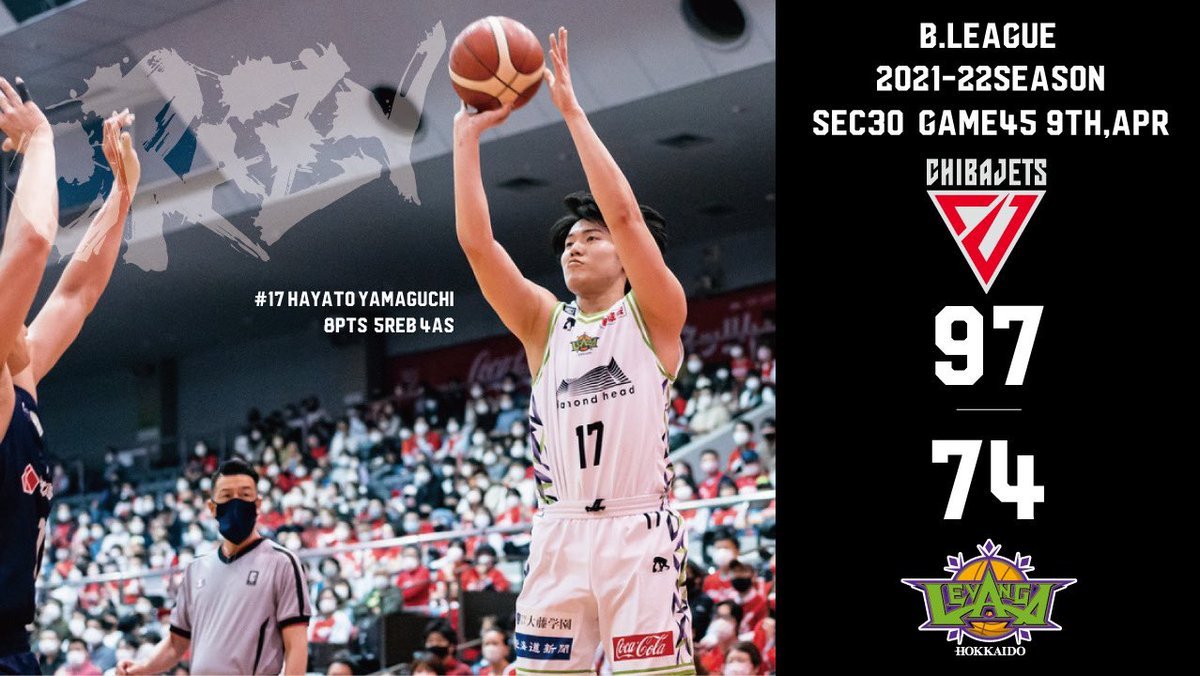 🎬GAME HIGHLIGHTS🎥B.LEAGUE 2021-22 SEASON2022.4.9.SATvs. 千葉ジェッツどんな状況で... [レバンガ北海道【Twitter】]
