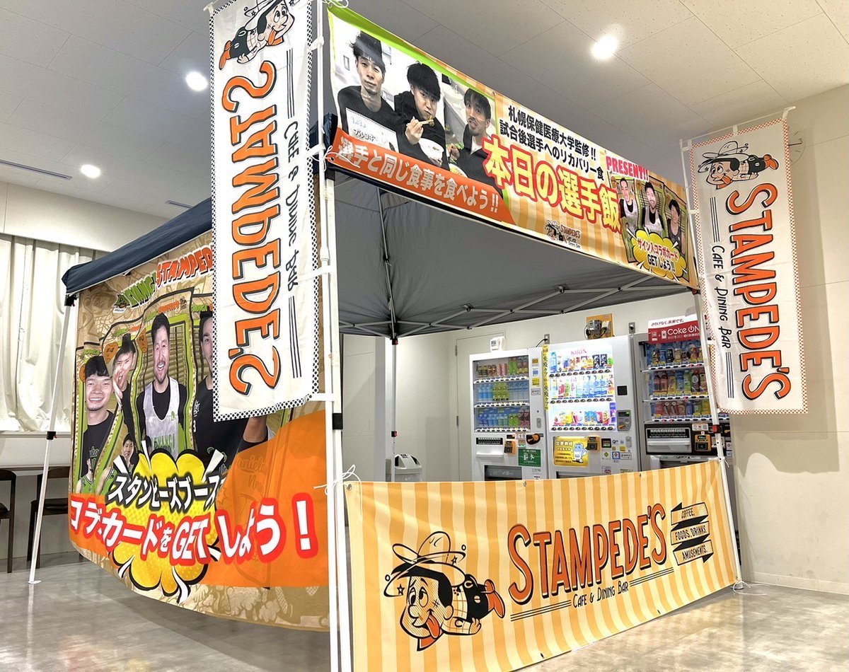 😋飲食出店情報🤤📍3F ラウンジスペース #スタンピーズカフェ通常サイズ(1,000円)/ミニサイズ(500円)で販売📢●レバンガス... [レバンガ北海道【Twitter】]