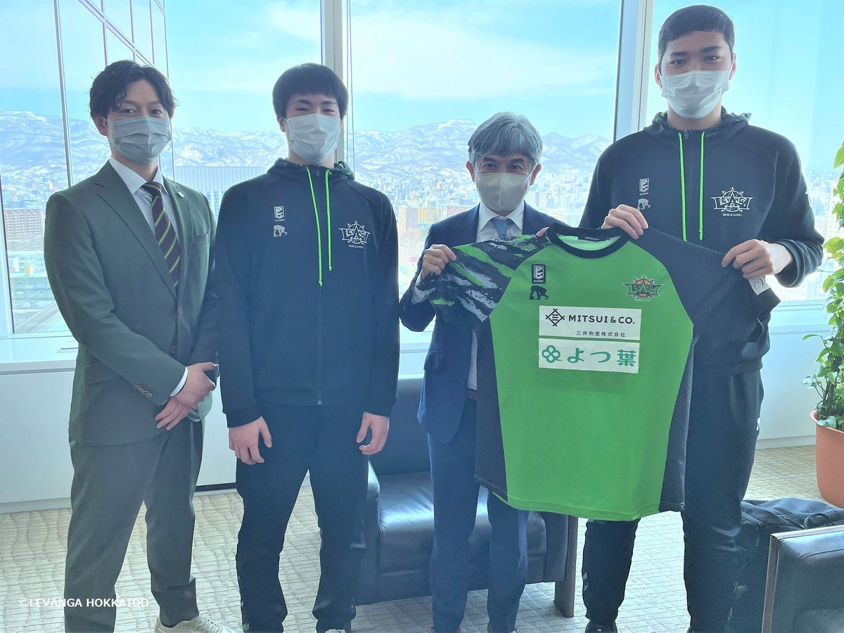 🏵️ご報告🏵️先日、#レバンガ北海道U18 オフィシャルパートナー #三井物産株式会社 北海道支社様へお伺いし、 #レバンガ北海道U18... [レバンガ北海道【Twitter】]