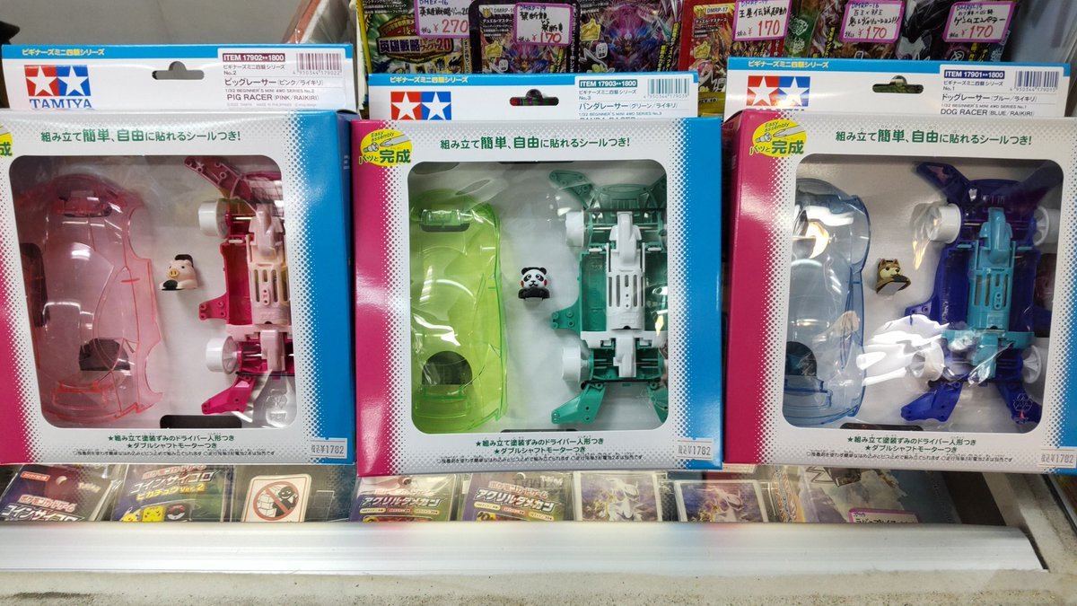 おもちゃの平野にすぐに走れるミニ四駆、ビギナーミニ四駆入荷しました。ほぼ完成していて、手軽に始められます!よろしくおねが... [おもちゃの平野【Twitter】]