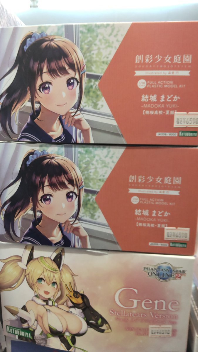 おもちゃの平野にコトブキヤのプラモデル創彩少女庭園シリーズ結城まどか（夏服）が入荷してます。よろしくおねがいします。 [おもちゃの平野【Twitter】]