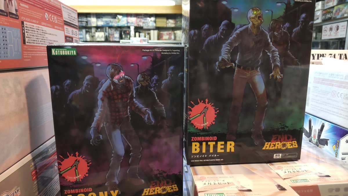 おもちゃの平野にコトブキヤのゾンビノイドアゴニー、バイター、入荷してます。よろしくおねがいします [おもちゃの平野【Twitter】]
