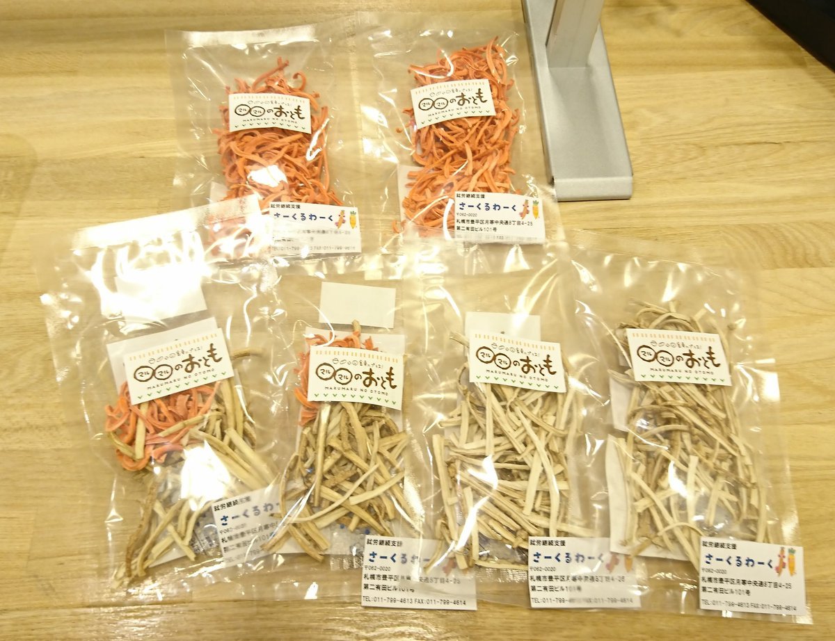 入荷情報‼️#さーくるわーく さんの #乾燥野菜 をご紹介します‼️#にんじん #ごぼう #ごぼうにんじんミックス の3種類で、水で戻して.... [元気ショップいこ～る【Twitter】]
