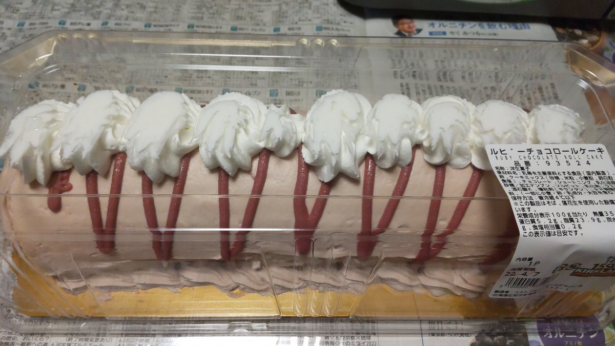 ４月５日は、誕生日！和牛で、すき焼きそしてやっぱりケーキ！お腹いっぱいです。 [おもちゃの平野【Twitter】]