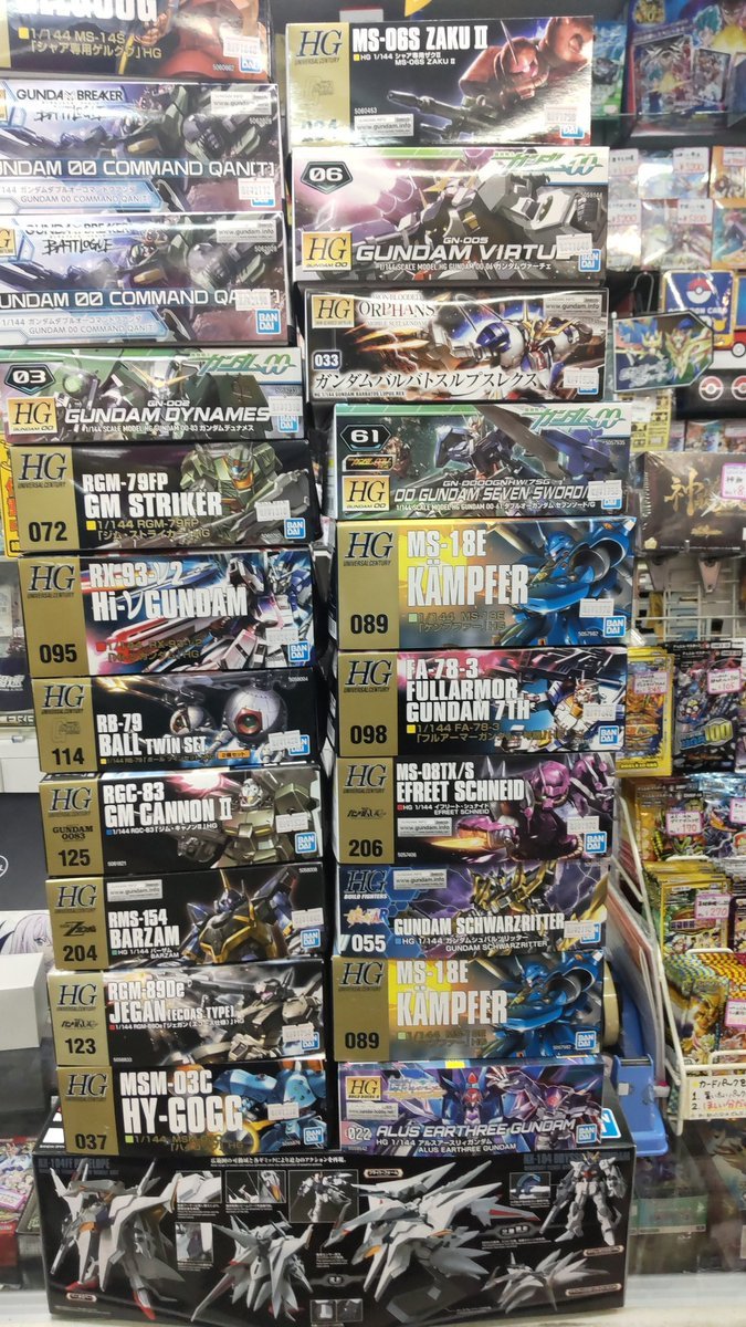 おもちゃの平野に今日もガンプラの入荷がありました。よろしくおねがいします!R4.4.6 [おもちゃの平野【Twitter】]