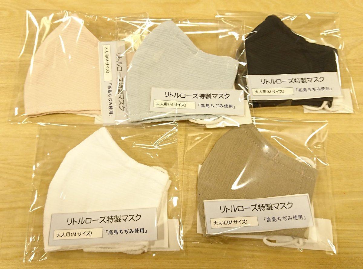 本日の入荷情報‼️#リトルローズ さんの #マスク #マチ付きがま口 #バネポーチ が入荷致しました‼️是非、ご来店くださいませ😊#元気シ... [元気ショップいこ～る【Twitter】]
