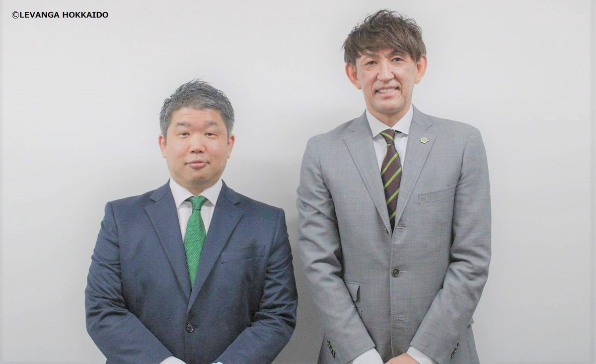 オフィシャルサプライヤー新規契約締結のお知らせこのたび、#レバンガ北海道は、2021年11月に札幌で北日本支社を立ち上げられた【株... [レバンガ北海道【Twitter】]