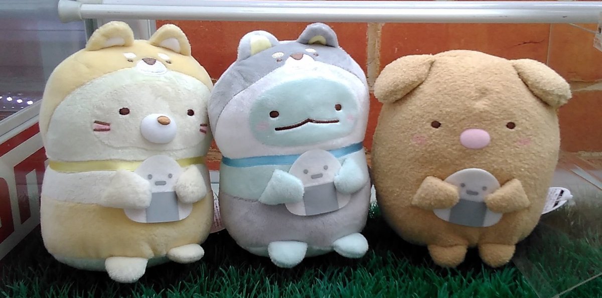 すみっコぐらしのぬいぐるみが入荷しました。#すみっコぐらし [ワンダーシティ札幌 プラボ札幌西町店【Twitter】]