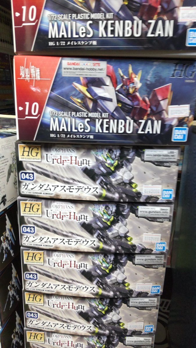 おもちゃの平野に明日の新作プラモデルガンダムアスモデウスとメイレスケンブ斬入荷しました。明日朝から販売になりますよろし... [おもちゃの平野【Twitter】]