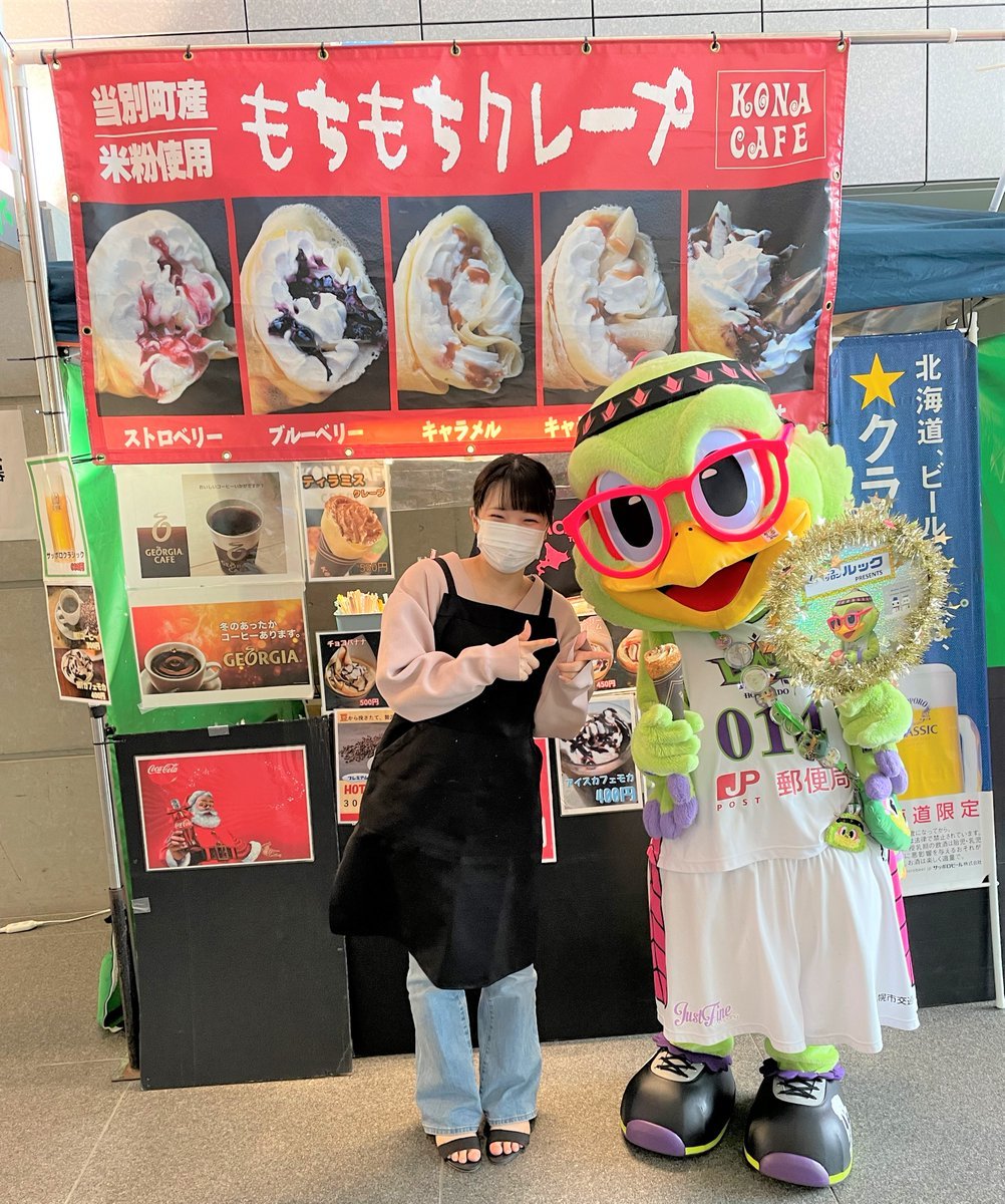 4/23(土)#スタンピーズカフェ presents4/23-24はLEVANGA GIRL’S DAY’S💃💗#アリーナグルメ 甘いも... [レバンガ北海道【Twitter】]