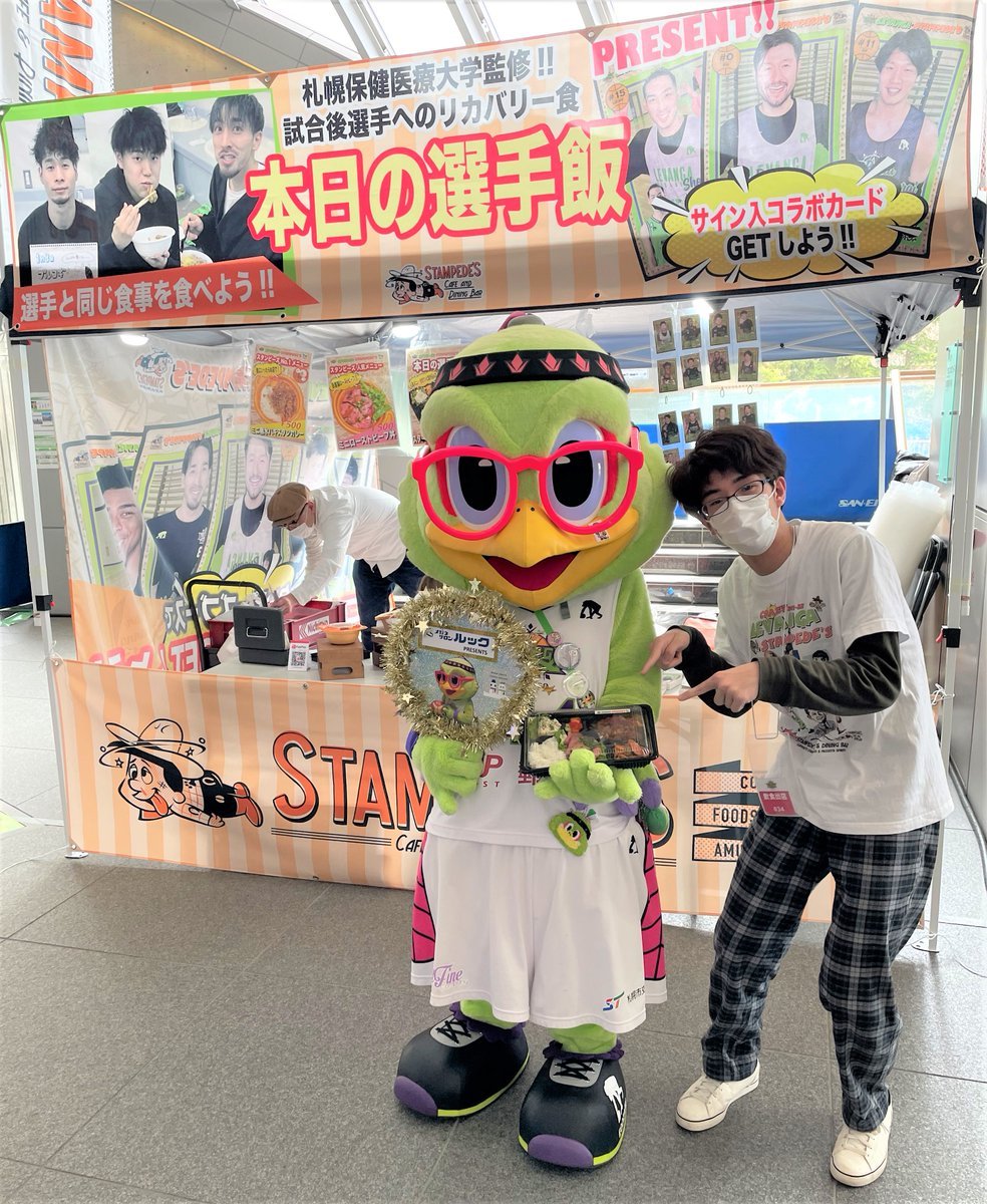 4/23(土)#スタンピーズカフェ presents／本日のお昼ご飯はこれで決まり😆🫵＼本日の選手飯😋🍴スタンピーズ 幕の内スペシャ... [レバンガ北海道【Twitter】]
