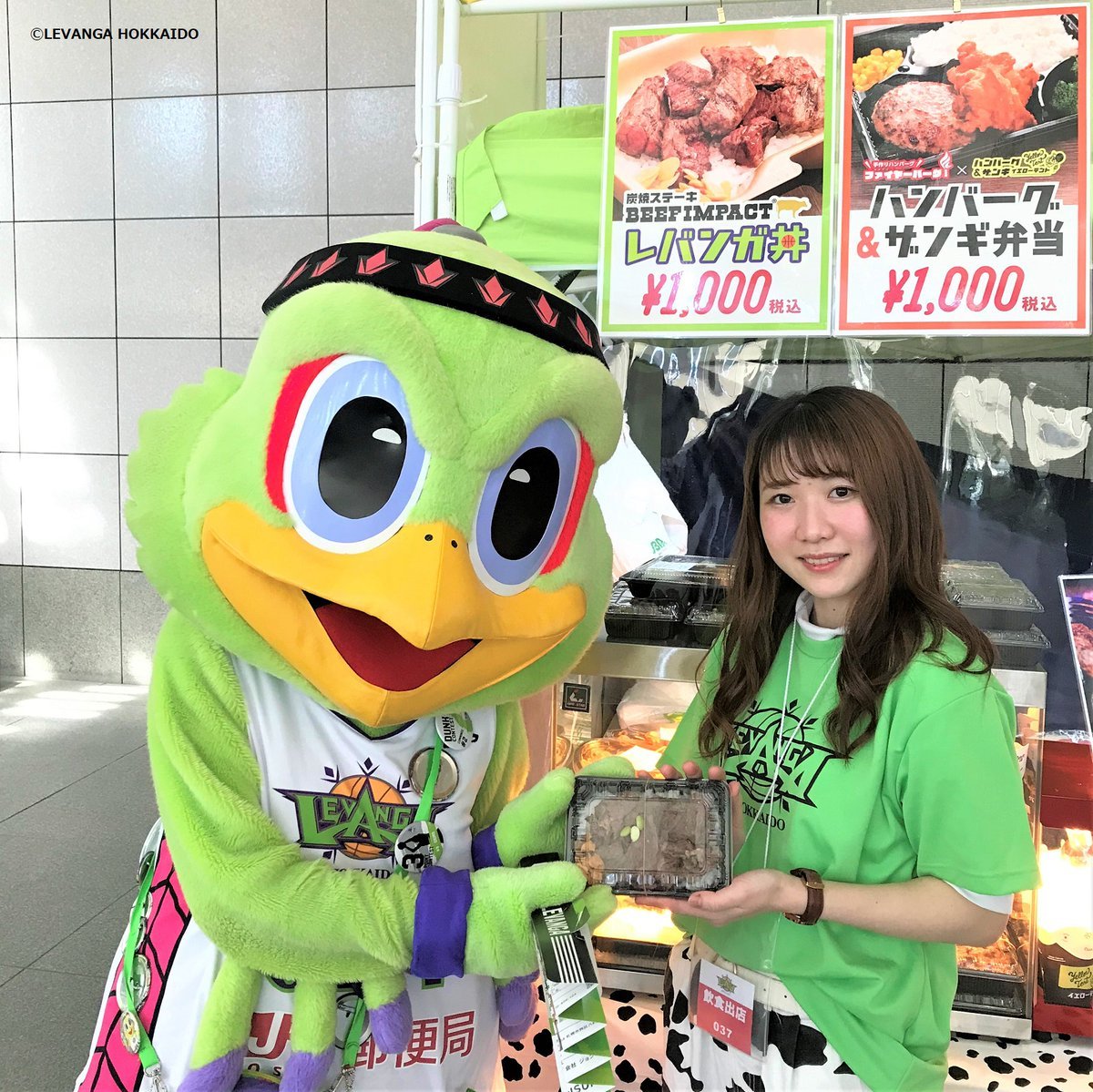 本日 #ビーフインパクト #ファイヤーバーグ presents 　今日のお昼は…肉を食らう🥩💥試合の全緑応援のためのエネルギーチャージ?... [レバンガ北海道【Twitter】]