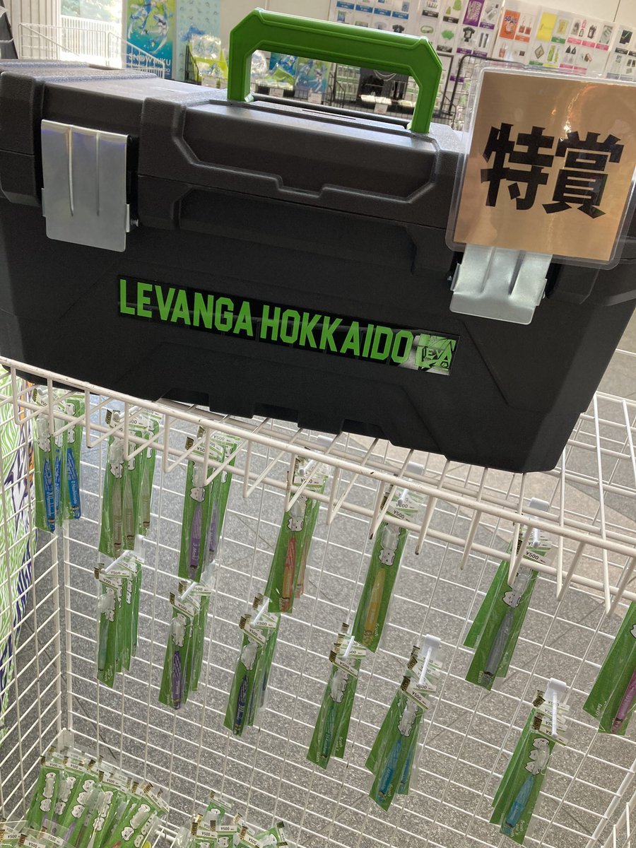 本日もレバンガくじ登場✨メンズデイに合わせた特賞ご用意しております🙌ご来場お待ちしております！！14:05tipoff🏀 [レバンガ北海道【Twitter】]