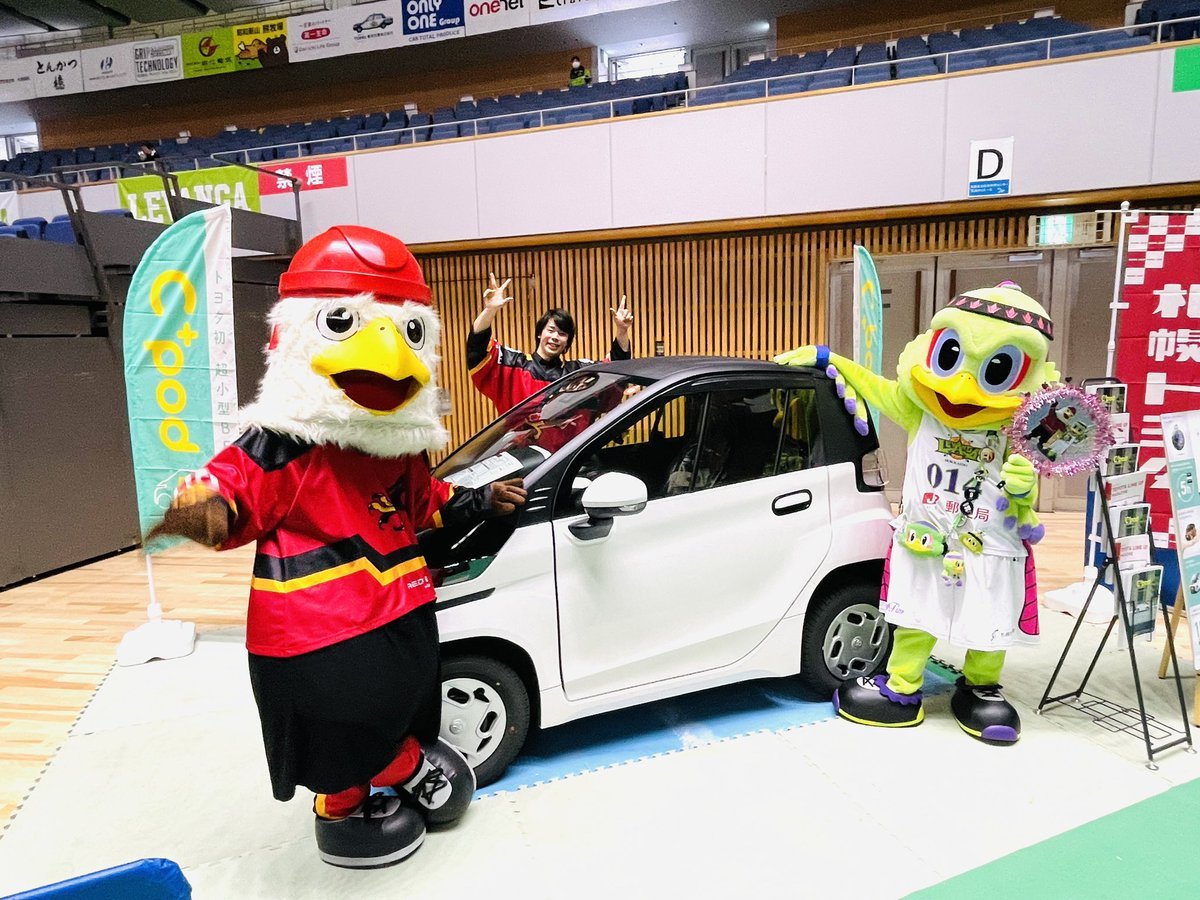 本日は #札幌トヨタ PRESENTS🚙🏀アリーナ内には超小型の電気自動車『C+pod』の展示をしています🚗✨#レッドイーグルス北海道... [レバンガ北海道【Twitter】]