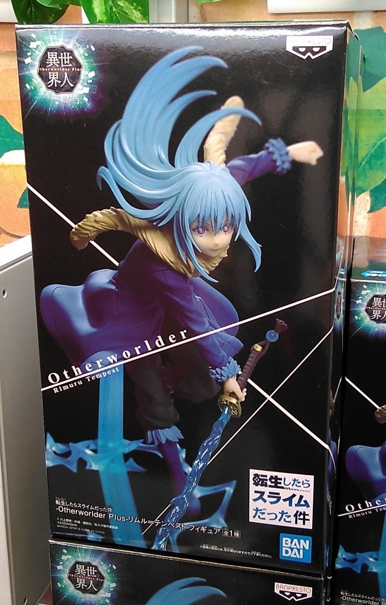 転生したらスライムだった件のフィギュアが入荷しました#転スラ #リムル [ワンダーシティ札幌 プラボ札幌西町店【Twitter】]