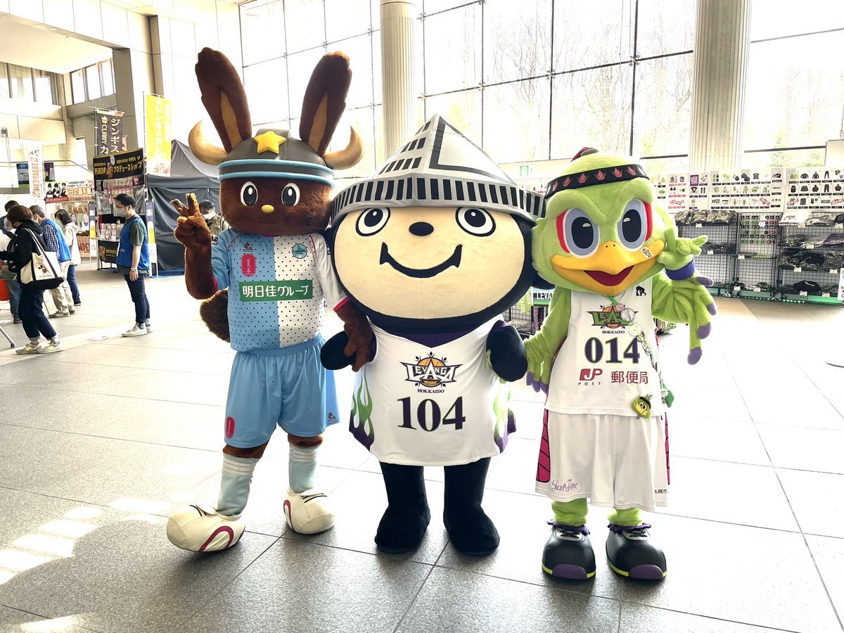 本日は、この御三方が会場をほっこり盛り上げてくれる予定です🐿📰🐤✨4/24(日)#北海道新聞社 presents⏰14:05 TIP ... [レバンガ北海道【Twitter】]