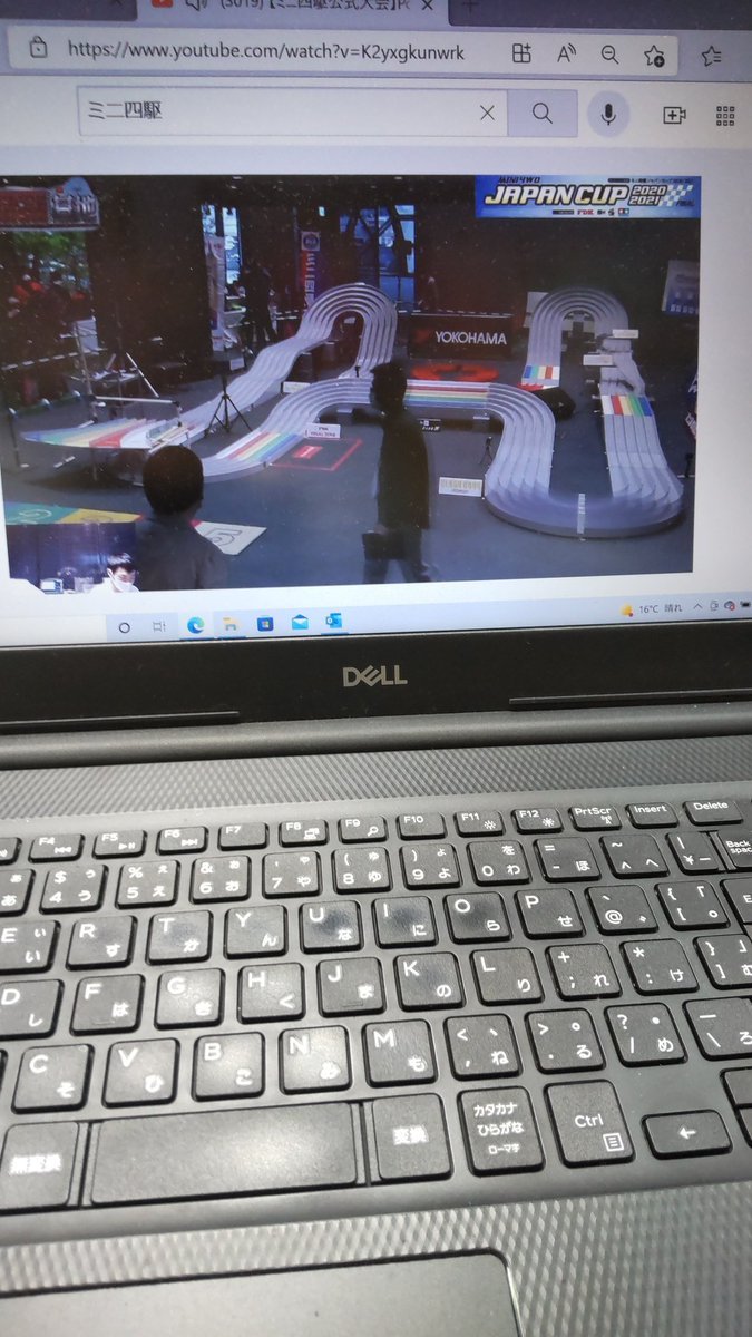 ユーチューブでミニ四駆観戦しながら仕事中!頑張れS川君! [おもちゃの平野【Twitter】]