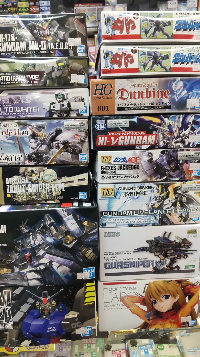 おもちゃの平野に更にプラモデルが入荷しました。ゾイドのガンスナイパーカッコいいなぁ。R4.4.25 [おもちゃの平野【Twitter】]