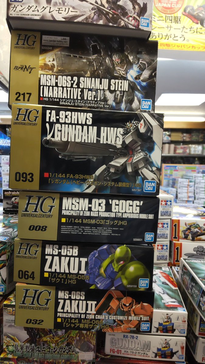 おもちゃの平野に今日も少しガンプラが入荷してます。よろしくおねがいします [おもちゃの平野【Twitter】]