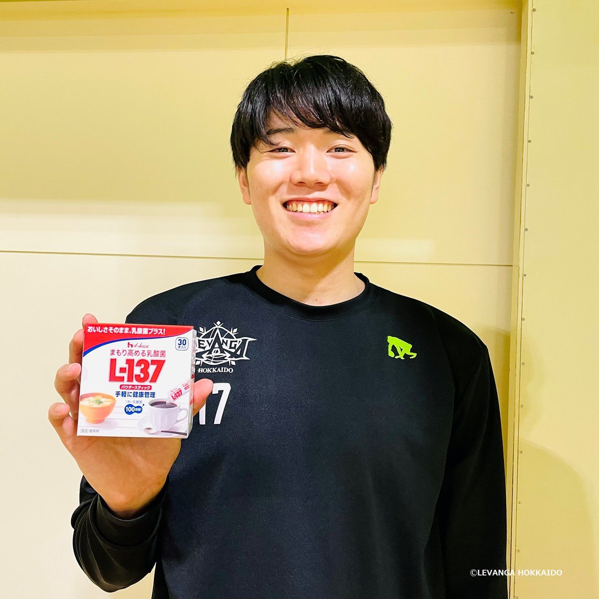 #レバンガ北海道 オフィシャルスポンサー #ハウスウェルネスフーズ株式会社 様よりご提供の「#まもり高める乳酸菌 L-137パウダーステ..... [レバンガ北海道【Twitter】]