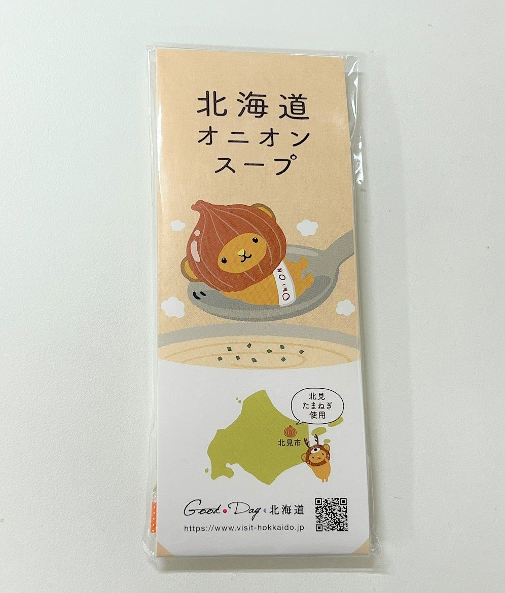 5/4(水・祝)🆚三遠#北海道観光振興機構 のブースでもらえる💁🎁【先着1000名様】北海道オニオンスープ(乾燥スープ)をプレゼント?... [レバンガ北海道【Twitter】]