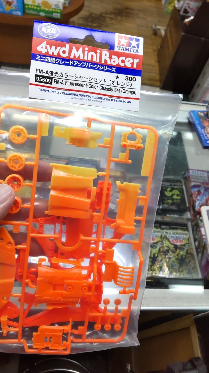 激しく変色してるシャーシ発見。なんで？ [おもちゃの平野【Twitter】]