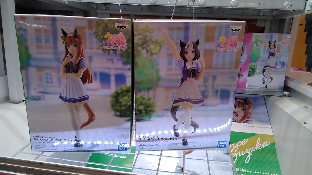 ウマ娘プリティーダービーのスペシャルウィークとサイレンススズカのフィギュアが入荷しました。#ウマ娘 [ワンダーシティ札幌 プラボ札幌西町店【Twitter】]