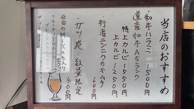 今日からGWという事もあってオススメ張り切りました‼️久しぶりに和牛ハラミ出しちゃいます⤴️⤴️🤩その他にも幻の人気商品、行者ニンニ... [【Twitter】村やん家]