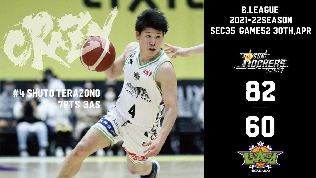 🎬GAME HIGHLIGHTS🎥B.LEAGUE 2021-22 SEASON2022.4.30.SAT.vs. サンロッカーズ渋谷ど... [レバンガ北海道【Twitter】]