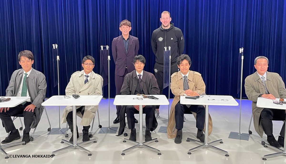📺テレビ情報📺HTB バラエティ番組 TEAM NACSの5人が繰り広げる”等身大バラエティ”#ハナタレナックス 「もっと言わせる刑事」... [レバンガ北海道【Twitter】]