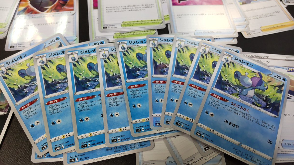 ポケモンカードのコモンカードを整理していたら、裏工作ジメレオンが9枚も出てきた!嬉しいです。あとはどんどんメッソンだなぁ（... [おもちゃの平野【Twitter】]