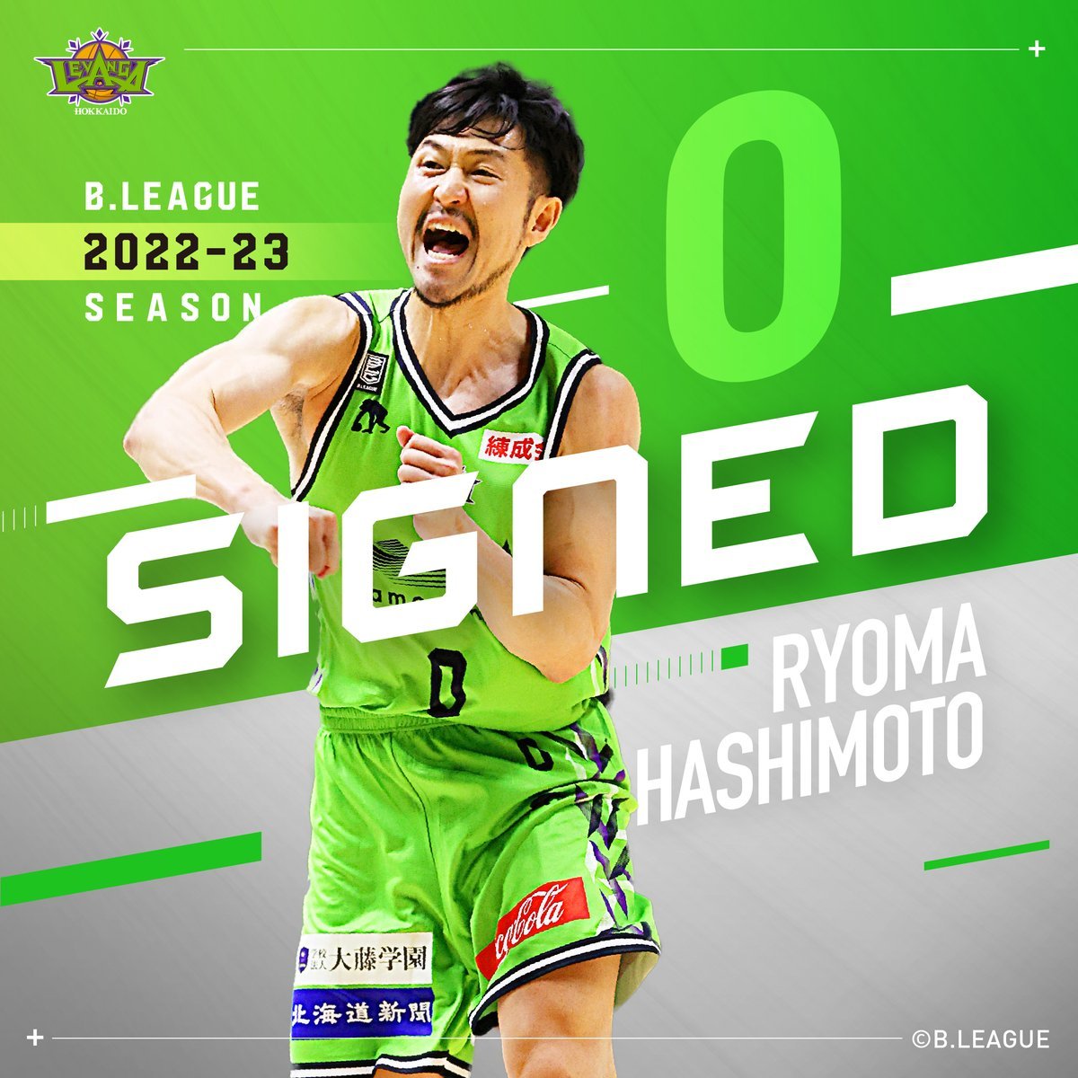 ✍️#0 橋本竜馬選手 契約継続のお知らせ✨このたび #レバンガ北海道 は、#0 #橋本竜馬 選手との2022-23シーズンの選手契約に合意... [レバンガ北海道【Twitter】]