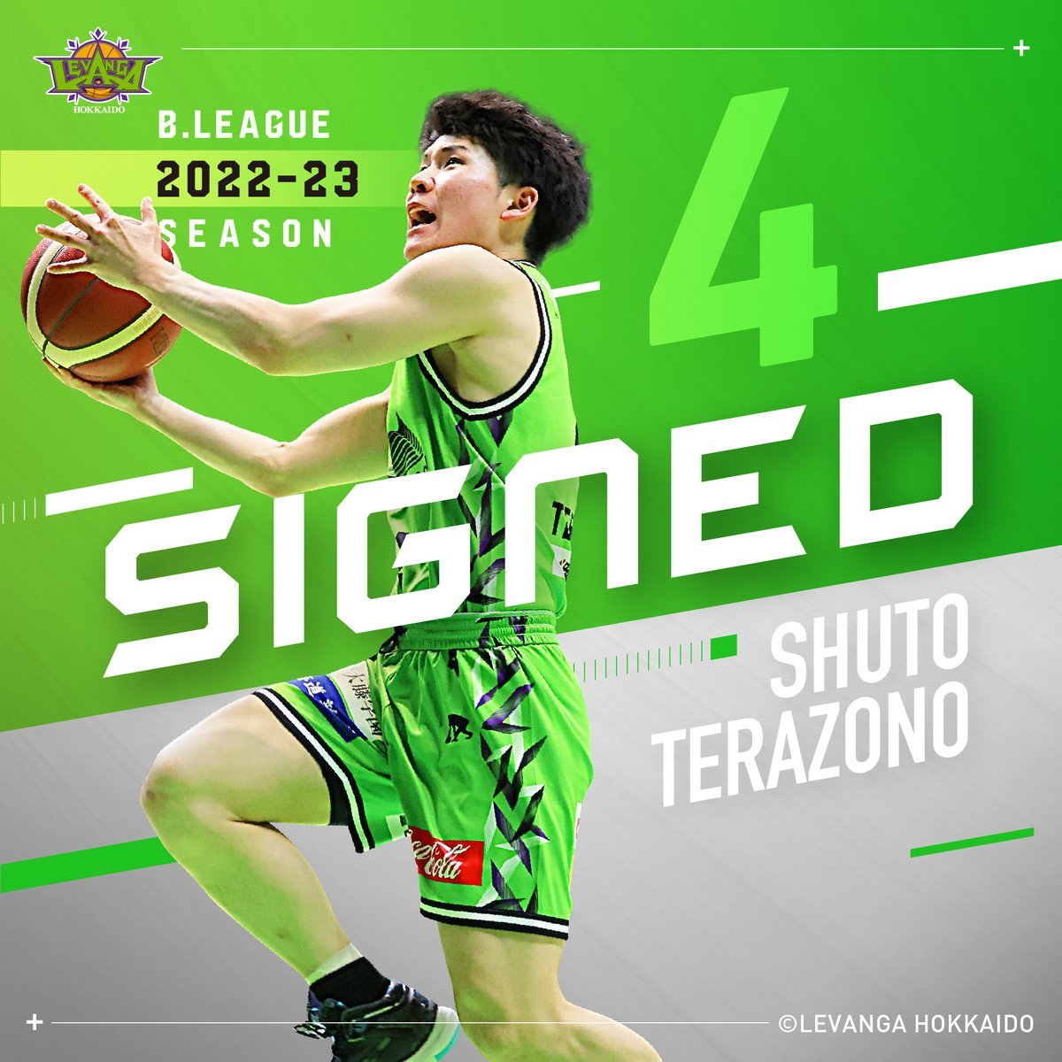 ✍️#4 寺園脩斗選手 契約継続のお知らせ✨このたび #レバンガ北海道 は、#4 #寺園脩斗 選手との2022-23シーズンの選手契約に合意... [レバンガ北海道【Twitter】]