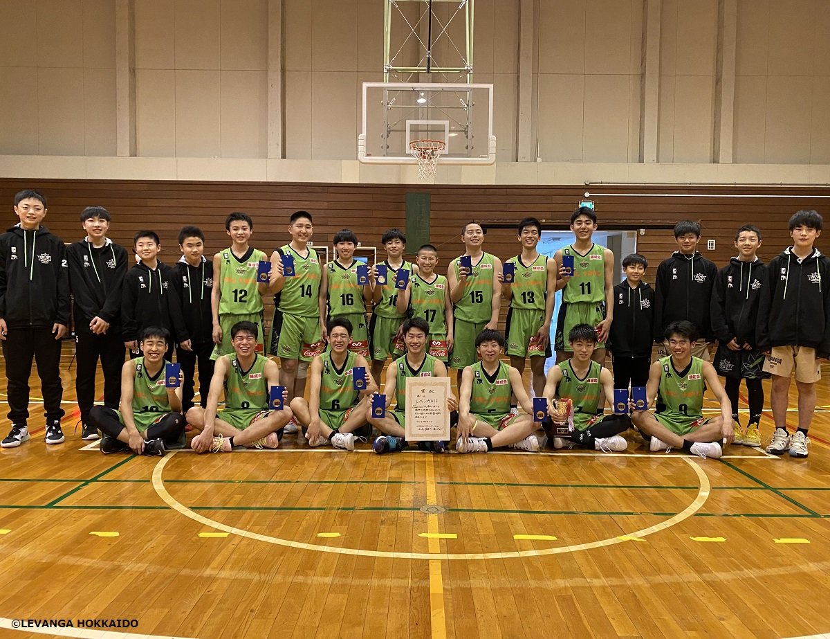 【U15】ポッカレモン100 Presents U15 CHAMPIONSHIP 優勝のご報告⛹️‍♂️🏆👏このたび #レバンガ北海道U... [レバンガ北海道【Twitter】]