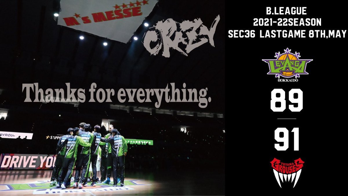 🎬GAME HIGHLIGHTS🎥B.LEAGUE 2021-22 SEASON2022.5.8.SUNvs.富山グラウジーズ今季最終戦... [レバンガ北海道【Twitter】]