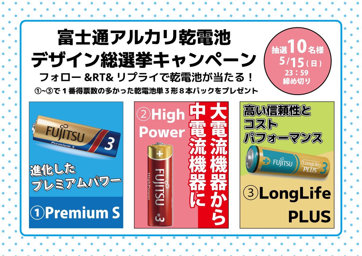 ミニ四駆を楽しく遊ぶなら、プレミアムS！間違いなし!#1_プレミアムS [おもちゃの平野【Twitter】]