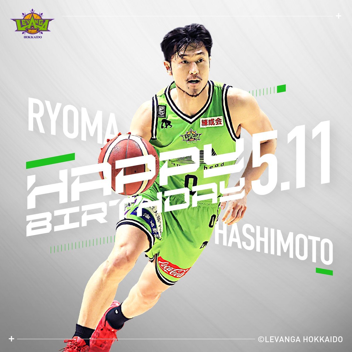 🎉HAPPY BIRTHDAY RYOMA!!🎂本日5/11は、橋本竜馬選手のお誕生日です🍰✨お誕生日、おめでとうございます🎊😄?... [レバンガ北海道【Twitter】]