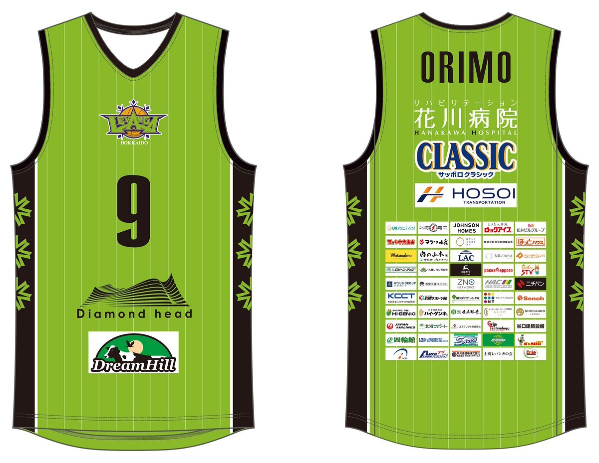 6/18(土) #折茂武彦 引退試合 @北海きたえーる\🎁来場者全員プレゼント 限定デザインビブス🎁/当日は限定デザインビブスを着用して... [レバンガ北海道【Twitter】]