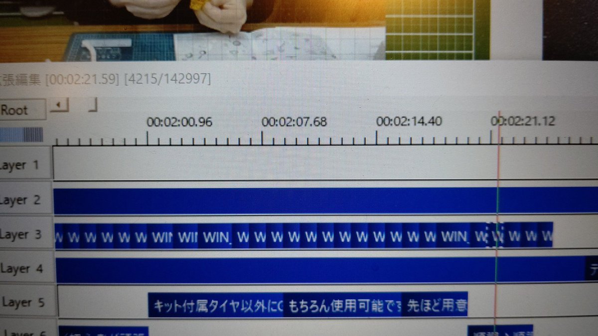 編集画面が草𖡼.𖤣𖥧𖡼.𖤣𖥧⚘(少しずつ進めております……) [おもちゃの平野【Twitter】]
