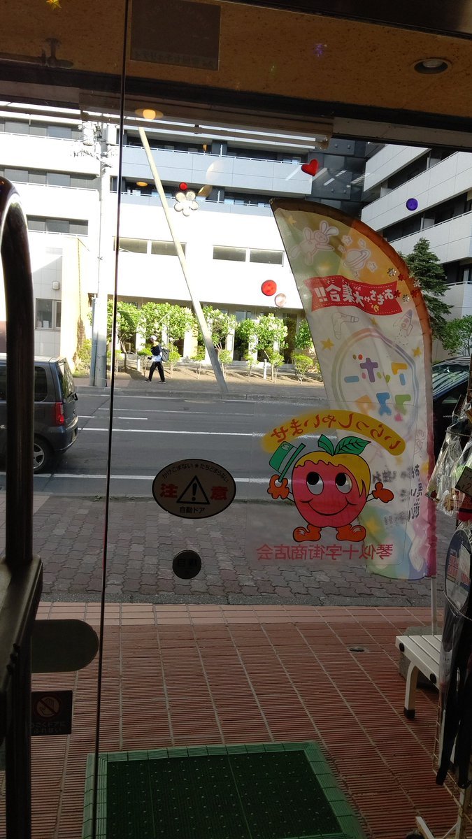 お天気回復してた☀ライラックの季節になってきましたね～ [おもちゃの平野【Twitter】]