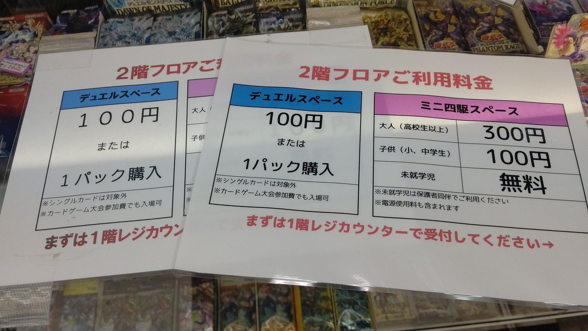 ほぼ同じものをもうひとつ作る羽目に……たぶん前回作った時は「仮にコレでいいね！」って感じでちゃんと保存しなかったみたい……今回は... [おもちゃの平野【Twitter】]