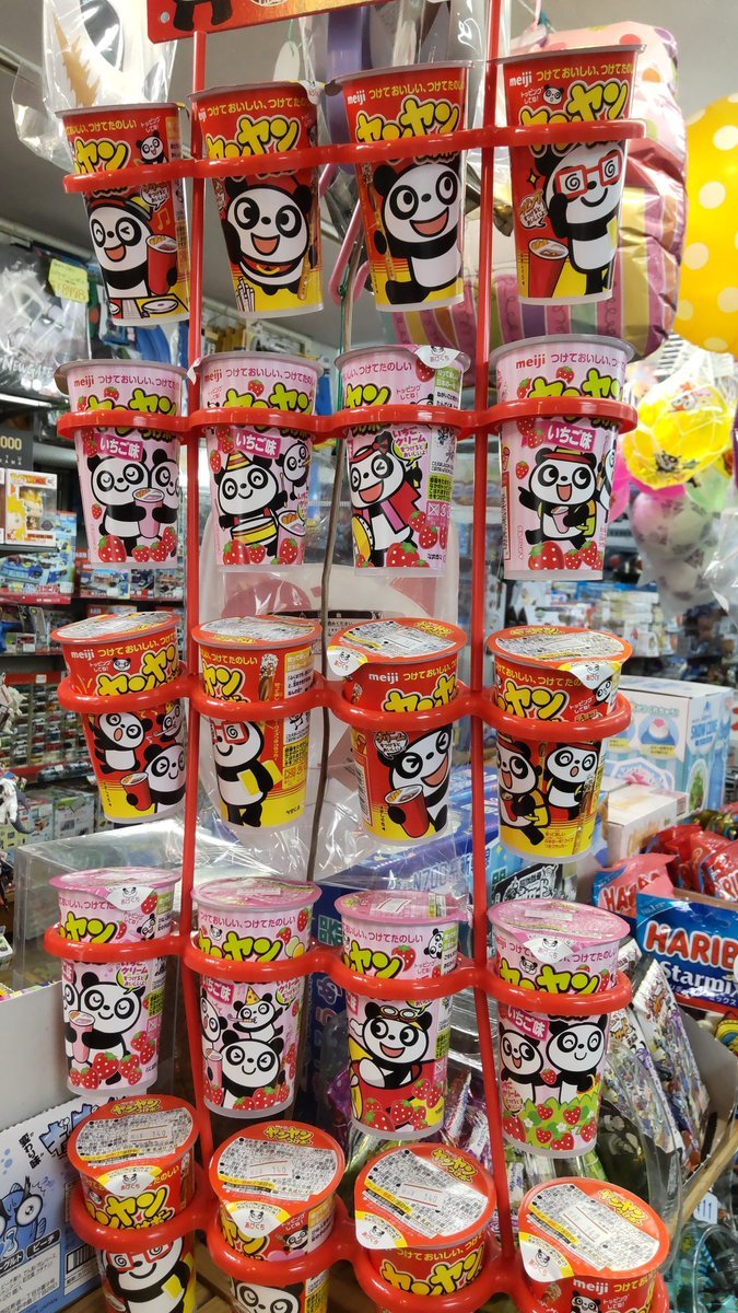 おもちゃの平野駄菓子コーナーに久しぶりについてやんやんつけボーチョコが入荷しました!よろしくおねがいします [おもちゃの平野【Twitter】]