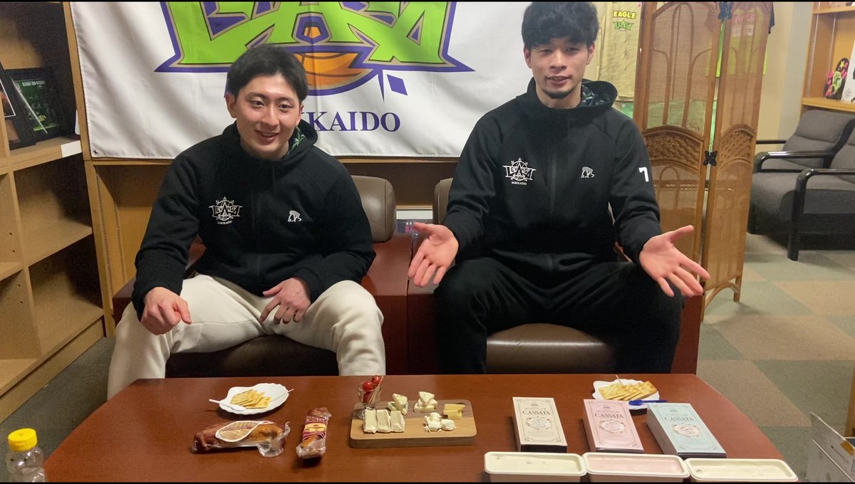 北海道黒松内町の酪農家の搾りたて生乳を使用したチーズを実食🧀🐄💚#株式会社フジタコーポレーション 様の運営する「トワ・ヴェール」... [レバンガ北海道【Twitter】]