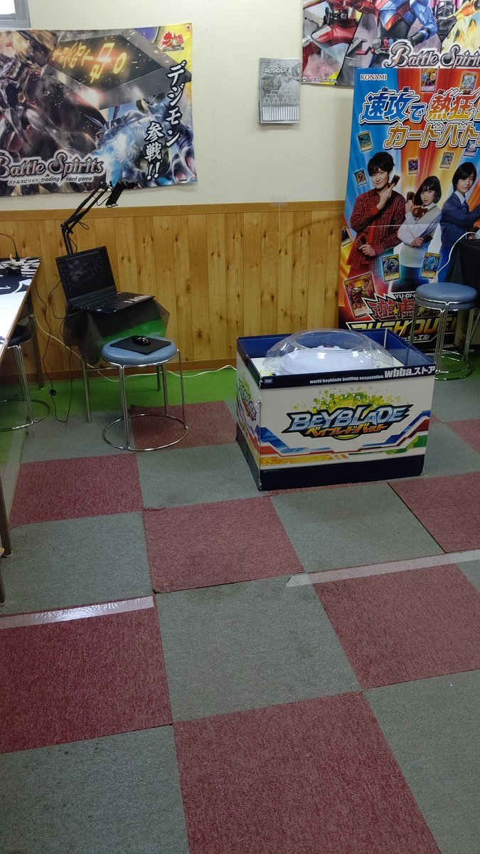 おはようございます☀ベイブレードバーストやるぞ＼＼\\٩( 'ω' )و //／／受付始まってます‼️#おもちゃの平野 [おもちゃの平野【Twitter】]