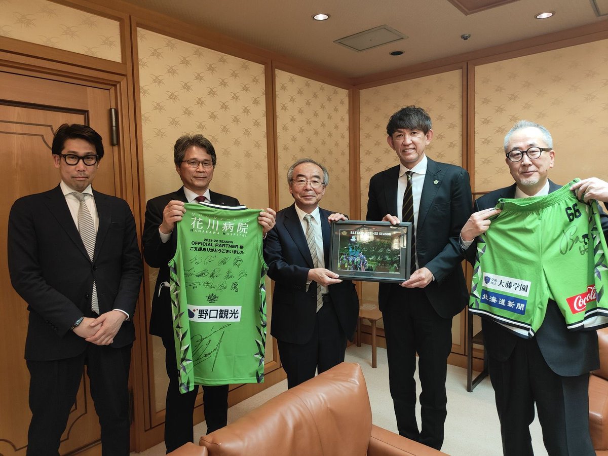 ⛹️‍♂️シーズン終了のご挨拶🙏オフィシャルスポンサーである #北海道新聞社 様へ2021-22シーズン終了のご挨拶訪問をさせていただきま... [レバンガ北海道【Twitter】]