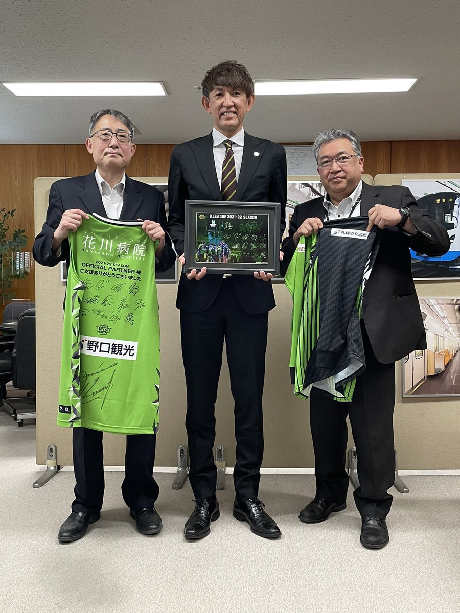 ⛹️‍♂️シーズン終了のご挨拶🙏オフィシャルサプライヤーである #札幌市交通局 様へ2021-22シーズン終了のご挨拶訪問をさせていただき... [レバンガ北海道【Twitter】]