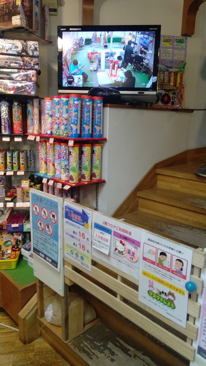 デュエマの大会も大盛況！ミニ四駆スペースもいっぱいでわいわいしてます。入口を開けて換気してます！#おもちゃの平野 [おもちゃの平野【Twitter】]