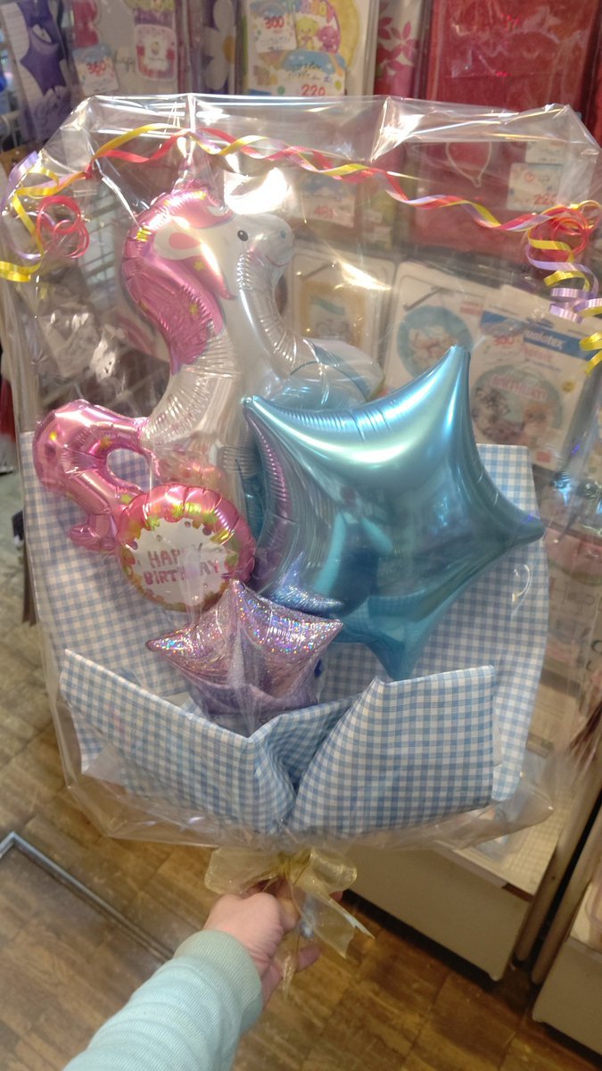 何とか手もとにある物で復習してみました🎈 [おもちゃの平野【Twitter】]