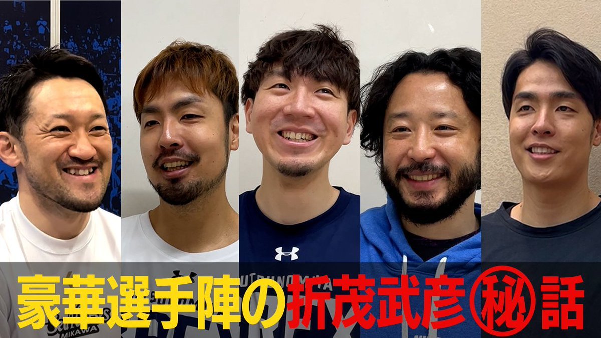 6/18(土) #折茂武彦 引退試合TAKEHIKO ORIMO FINAL GAME🏀折茂武彦が自身の引退試合に向けていよいよ始動。今回... [レバンガ北海道【Twitter】]